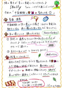 中高齢期の犬・猫　室内の工夫①